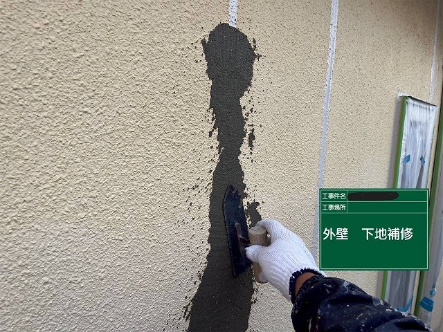 高砂市　外壁下地補修